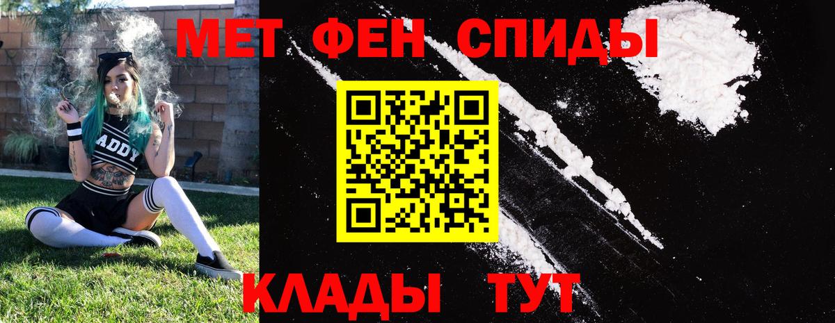 Амфетамин VHQ Балтийск