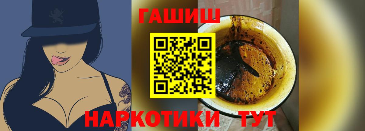 ГАШИШ Ice-O-Lator  ГАШИШ  Балтийск  Вход с VPN 