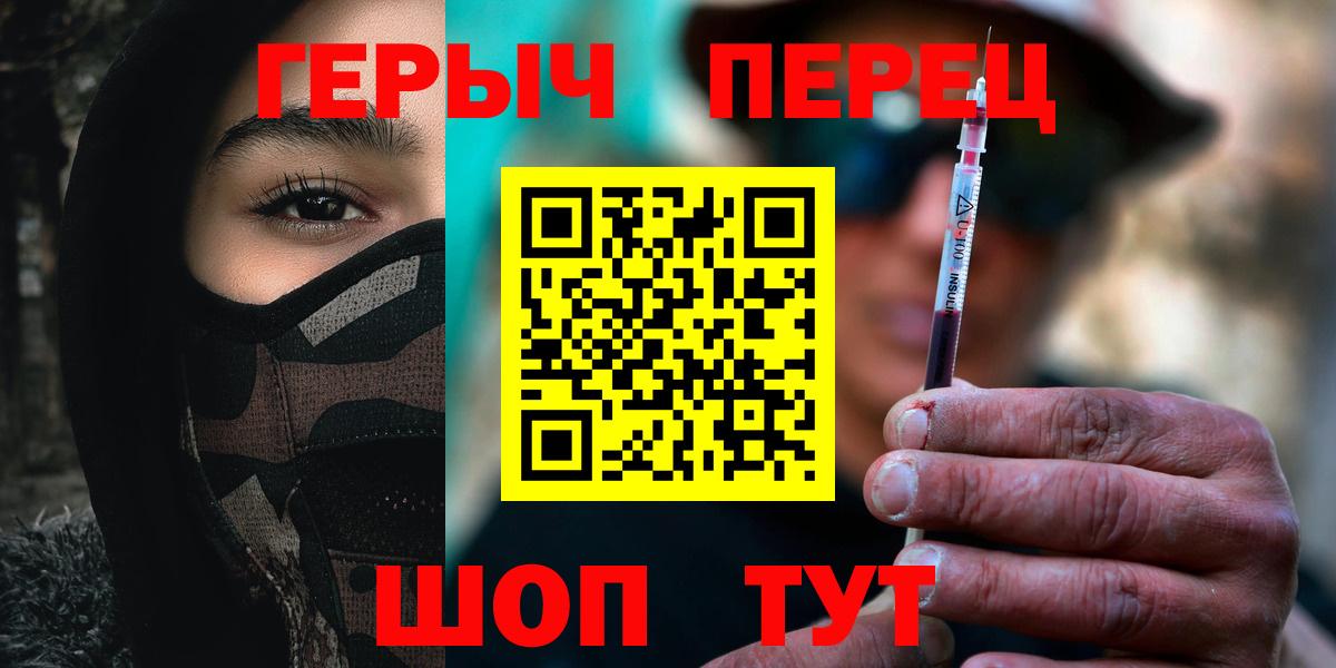 ГЕРОИН  Вход с VPN  Балтийск  ГЕРОИН Афган 