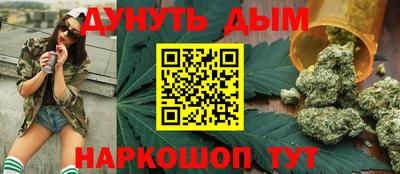 каннабис Кинель