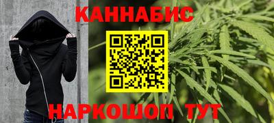 каннабис Кинель