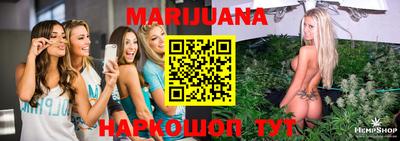 каннабис Кинель