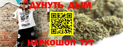 марихуана Кимры