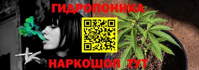 марихуана Кимры
