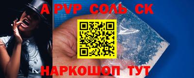 каннабис Кинель