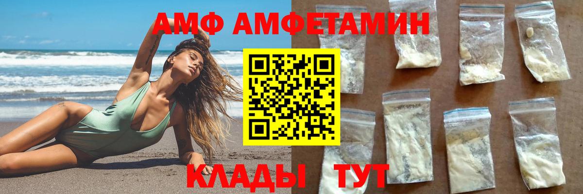 Балтийск  Первитин витя  Вход с VPN 