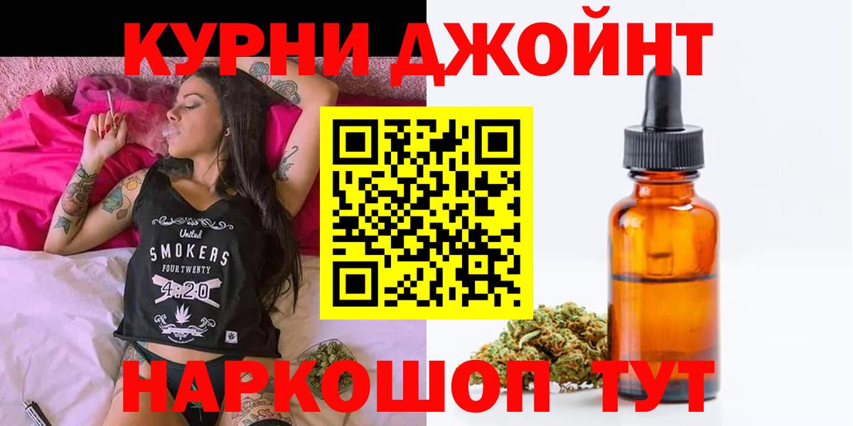 Канабис планчик  Канабис Bruce Banner  Вход с VPN  Каннабис Bruce Banner  Балтийск 
